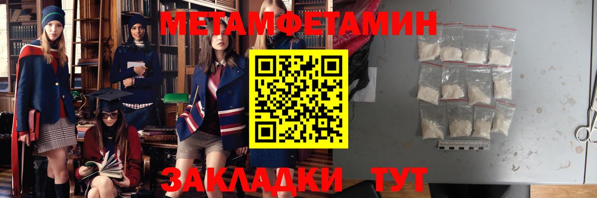 АМФ 97% Альметьевск