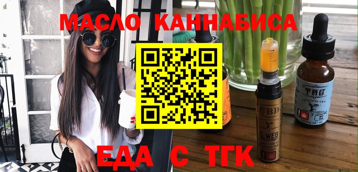 Альметьевск  Кокаин  Экстази  Вход с VPN  ГАШИШ  Меф кристаллы  Конопля  APVP СОЛЬ кристаллы 