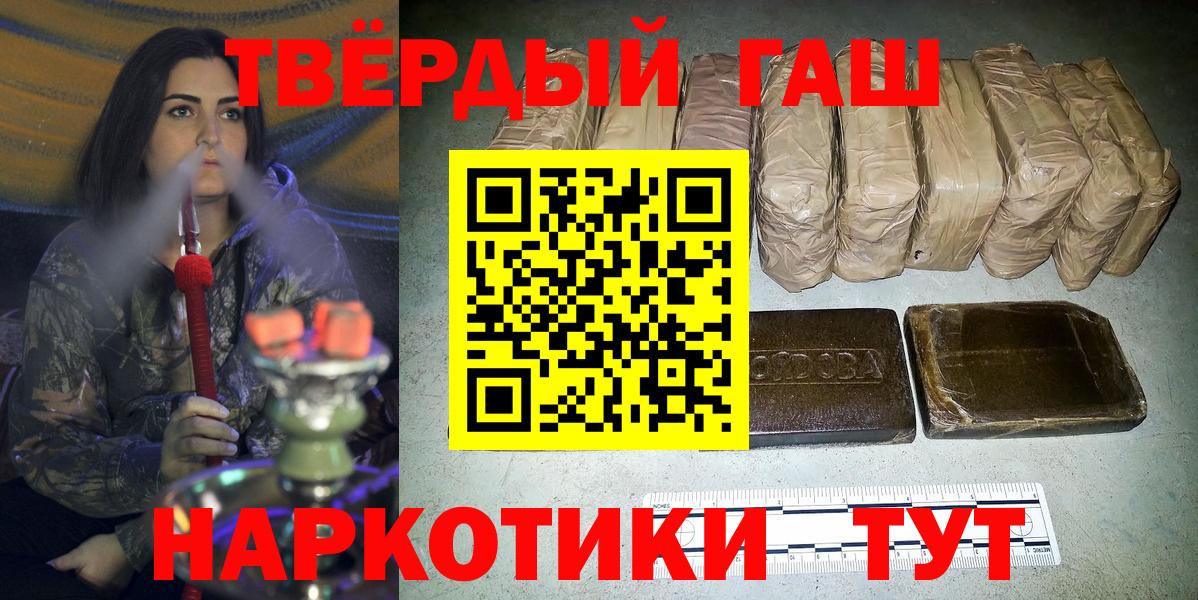 Альметьевск  ГАШ Изолятор  Вход с VPN 