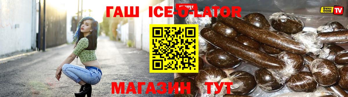 ГАШИШ индика сатива Альметьевск