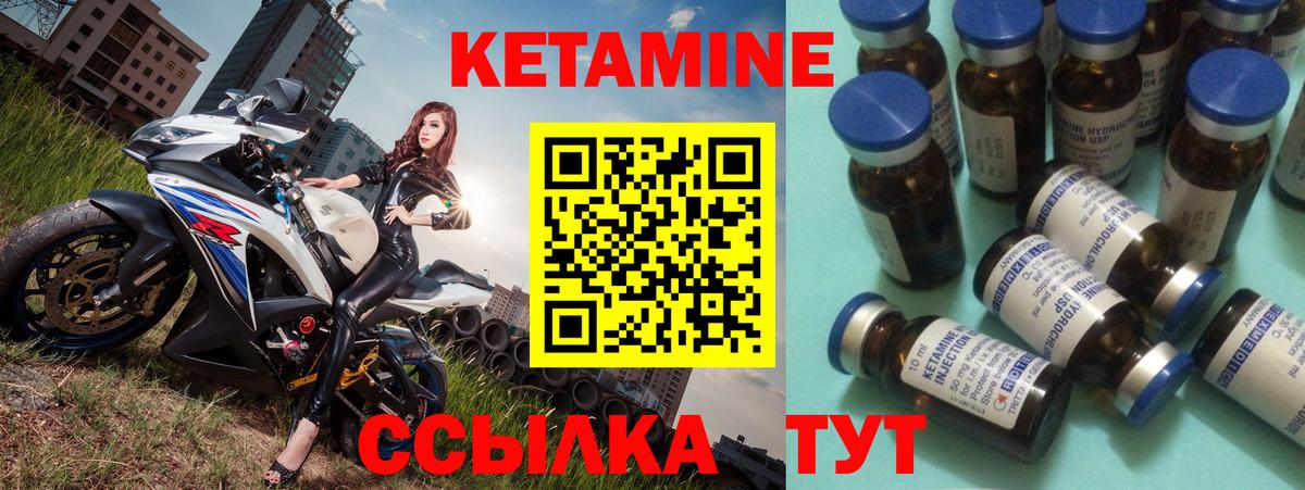hydra рабочий сайт  Кетамин VHQ  Кетамин VHQ  Вход с VPN  Альметьевск 