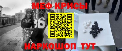 спайс Абакан