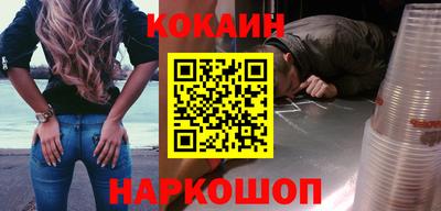спайс Абакан