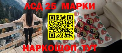 спайс Абакан