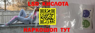 спайс Абакан