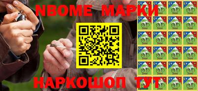 спайс Абакан