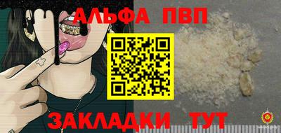спайс Абакан