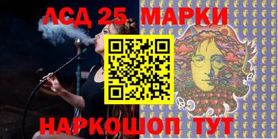 спайс Абакан