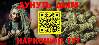спайс Абакан