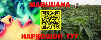 спайс Абакан