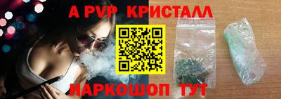 спайс Абакан