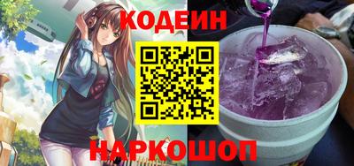 спайс Абакан