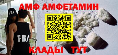 спайс Абакан