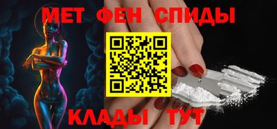спайс Абакан