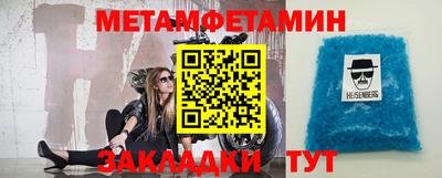 спайс Абакан