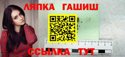спайс Абакан