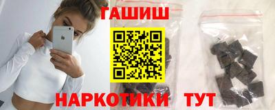 спайс Абакан