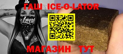 спайс Абакан