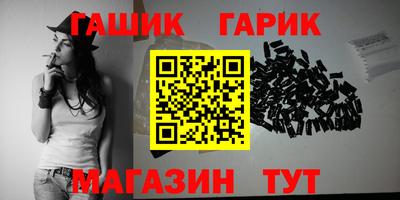 спайс Абакан