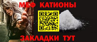 мяу мяу мука Азнакаево