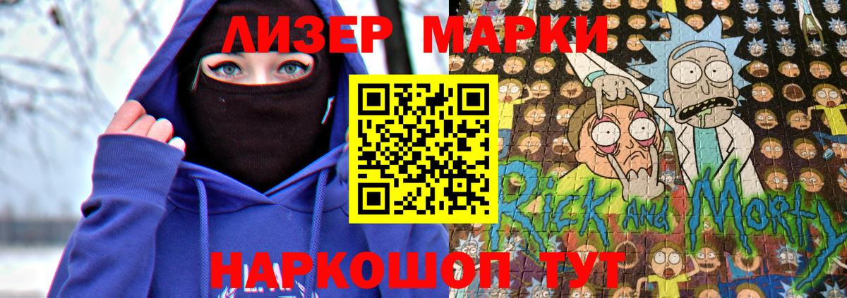 Бутират Альметьевск