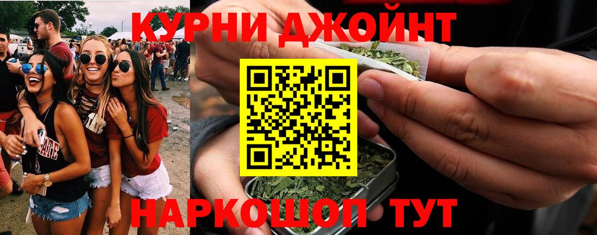Альметьевск  Бошки Шишки MAZAR  Конопля MAZAR  Вход с VPN 